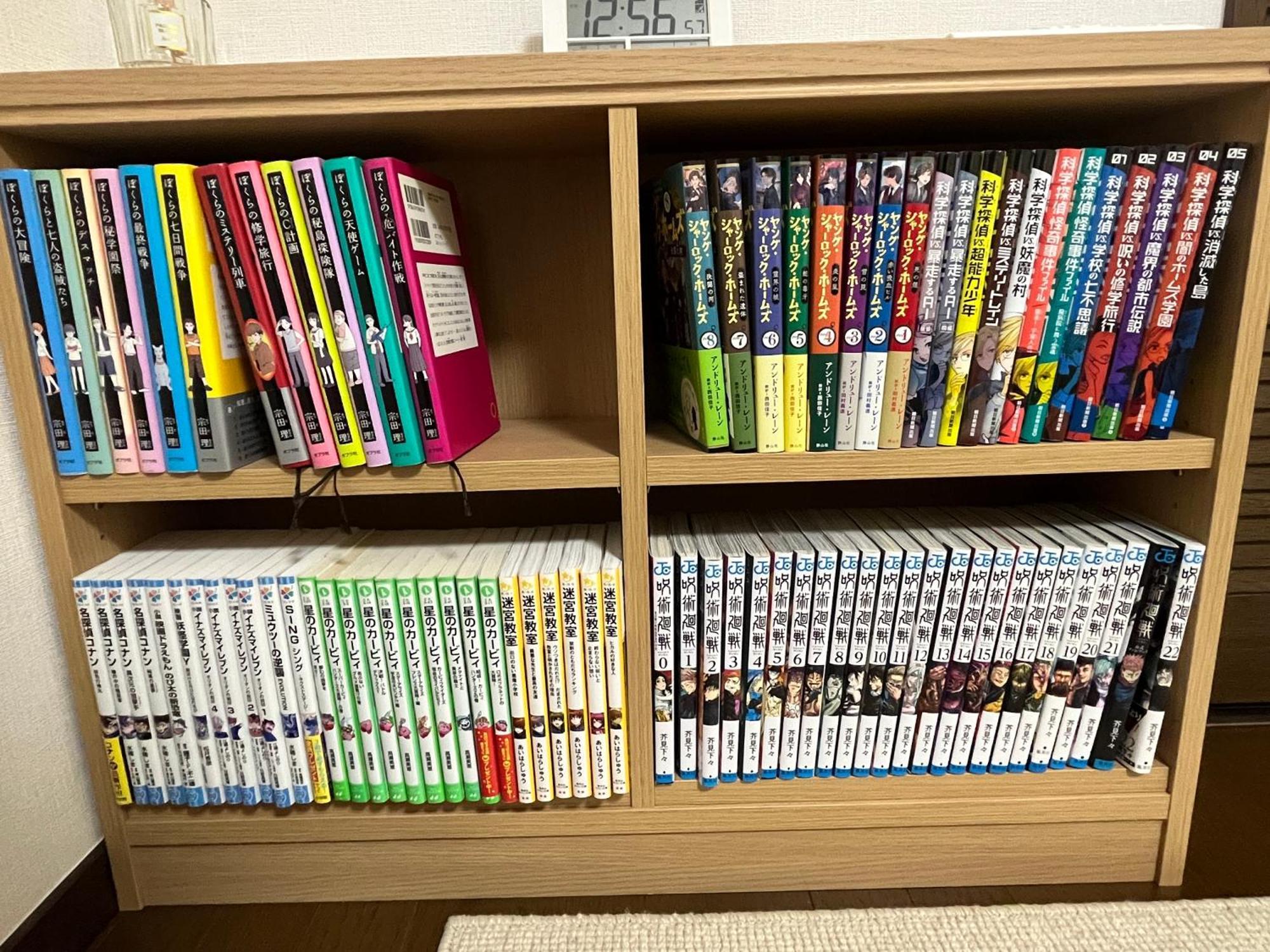松島雅居 Apartman Tokió Kültér fotó
