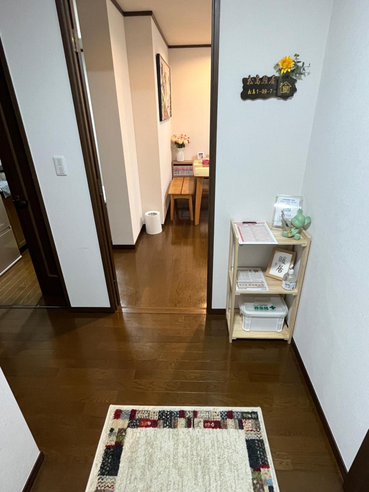 松島雅居 Apartman Tokió Kültér fotó